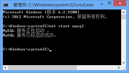 win7可以安装mysql odbc8吗 win7如何安装mysql_mysql_06