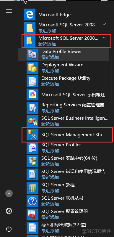 sql server 2008 r2 下载 sqlserver2008r2下载教程图解_SQL_20