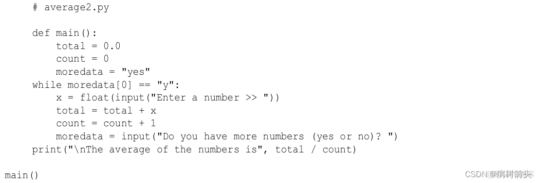 python程序设计第三版课后答案 python程序设计基础第三版_开发语言_02