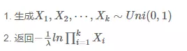 python 均匀分布抽样 python生成均匀分布_c++产生均匀分布随机数赋值_13