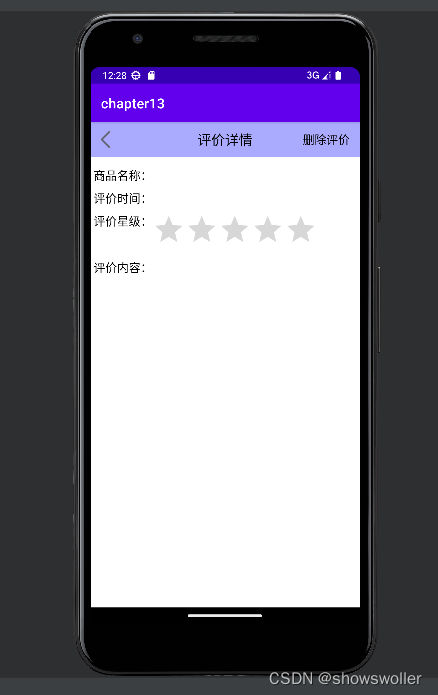 android studio购物商城 用androidstudio做一个购物app_ide