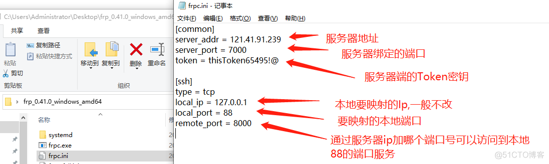 iperf3 怎么在docker部署 docker搭建frp服务器_iperf3 怎么在docker部署_06