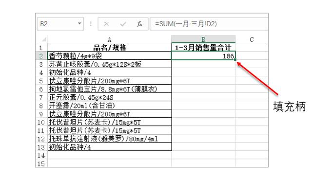 mysql 几个项目求和 mysql多表求和_mysql 几个项目求和_09