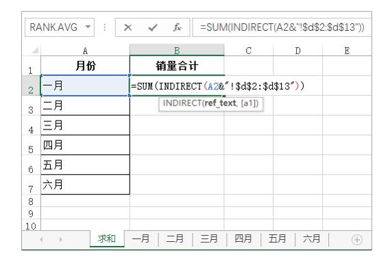 mysql 几个项目求和 mysql多表求和_mysql 几个项目求和_17