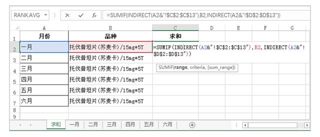 mysql 几个项目求和 mysql多表求和_mysql 几个项目求和_21