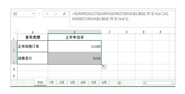 mysql 几个项目求和 mysql多表求和_mysql 几个项目求和_26