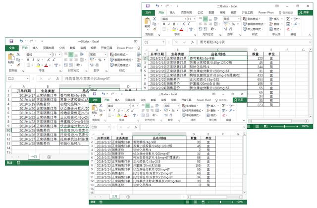 mysql 几个项目求和 mysql多表求和_mysql sum按条件求和_27