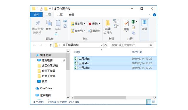 mysql 几个项目求和 mysql多表求和_mysql 几个项目求和_28