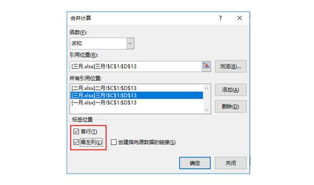 mysql 几个项目求和 mysql多表求和_mysql sum按条件求和_33