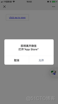 H5 跳转iOS h5 跳转到app_ios_02