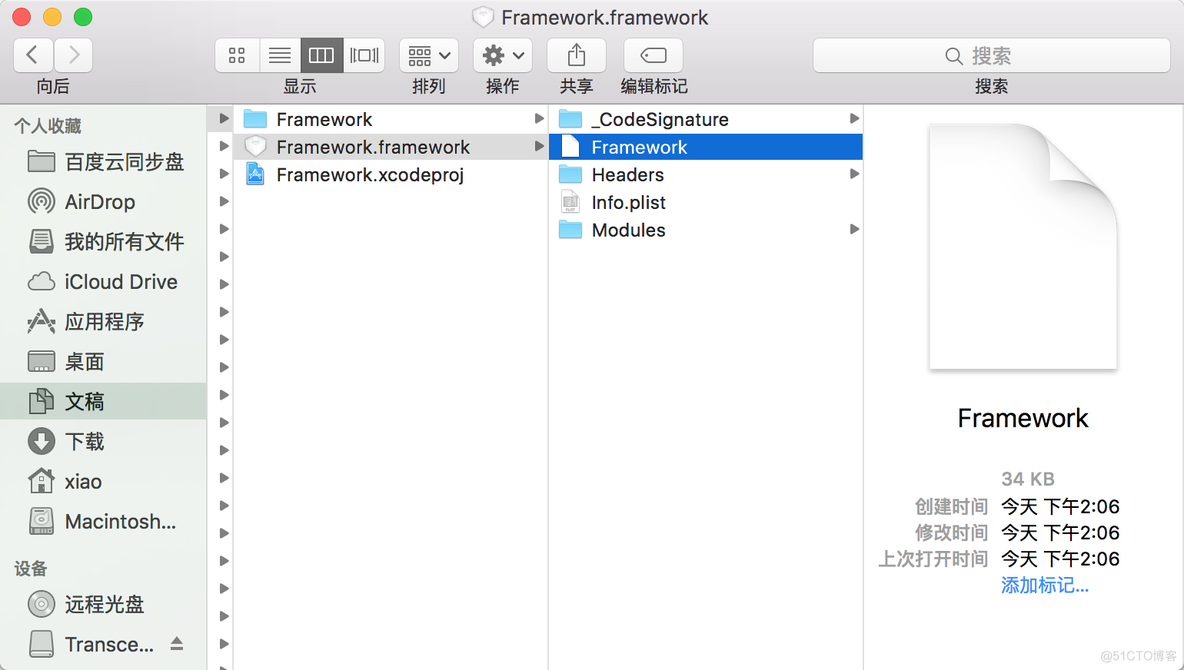 iOS framework 调试 苹果framework_iOS framework 调试_21