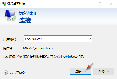 域添加架构 添加域服务器_Windows_13