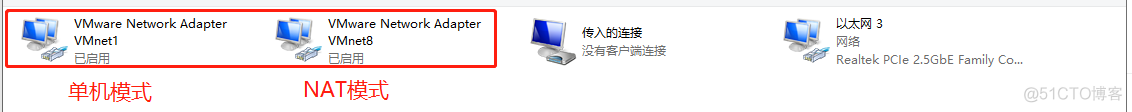 两台虚拟机可以搭建hadoop集群吗 两台虚拟机怎么联网_ip地址