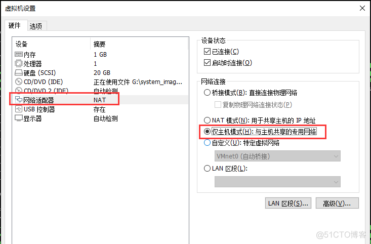 两台虚拟机可以搭建hadoop集群吗 两台虚拟机怎么联网_IPV6_03