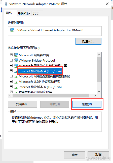 两台虚拟机可以搭建hadoop集群吗 两台虚拟机怎么联网_IP_14