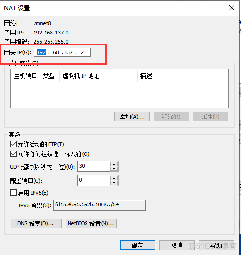 两台虚拟机可以搭建hadoop集群吗 两台虚拟机怎么联网_IP_18