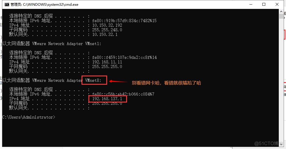 两台虚拟机可以搭建hadoop集群吗 两台虚拟机怎么联网_ip地址_20