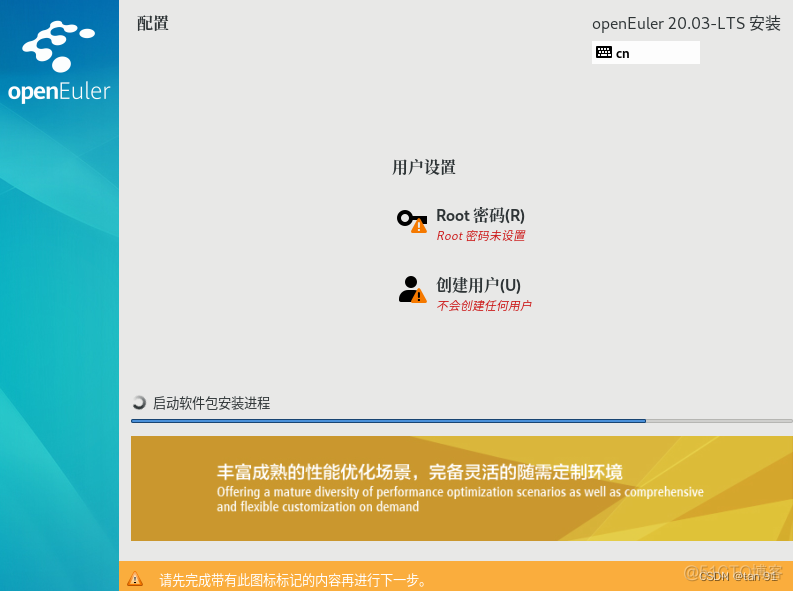 openeuler 虚拟化hypervisor openeuler 虚拟化使用说明_windows_16