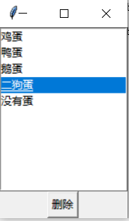 pythontkinter列表按钮 python tkinter 列表框_默认值_02