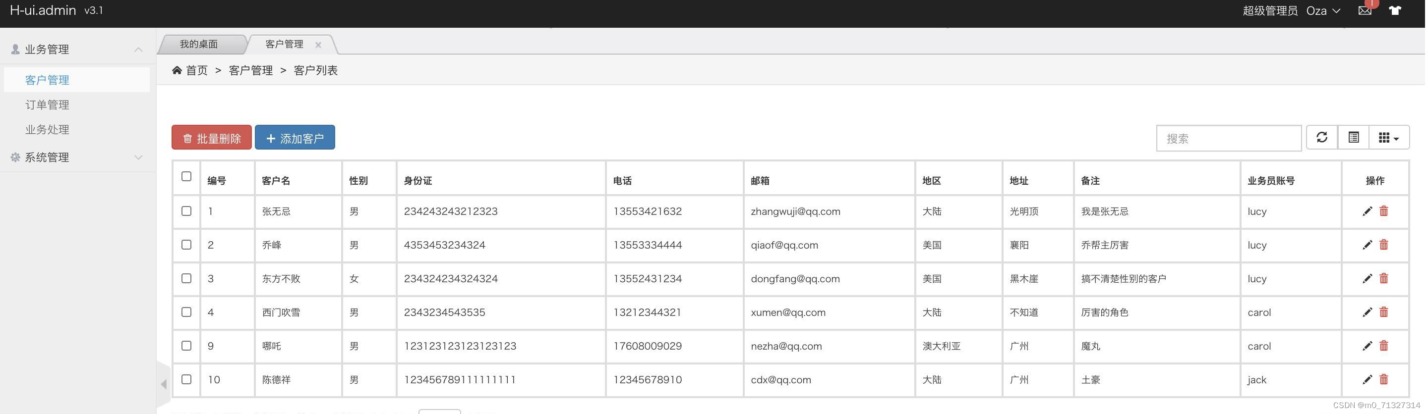 关于java开发的物流项目有哪些 基于javaweb的物流管理系统_bootstrap_06