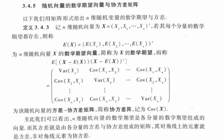 二元正态分布抽样R语言 二元正态分布p是什么_函数