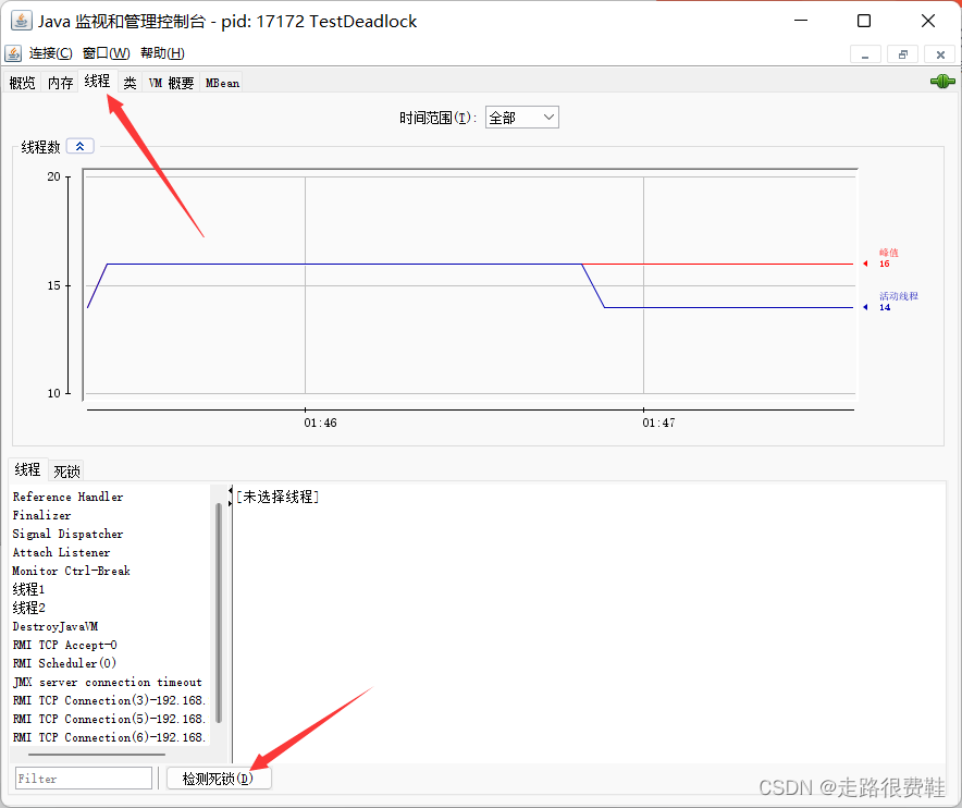 Java 死锁分析log java死锁排查_java_05