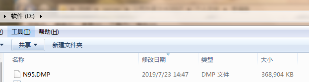 dmp文件 如何 导入mysql dmp文件怎么导入sql数据库_表空间_04