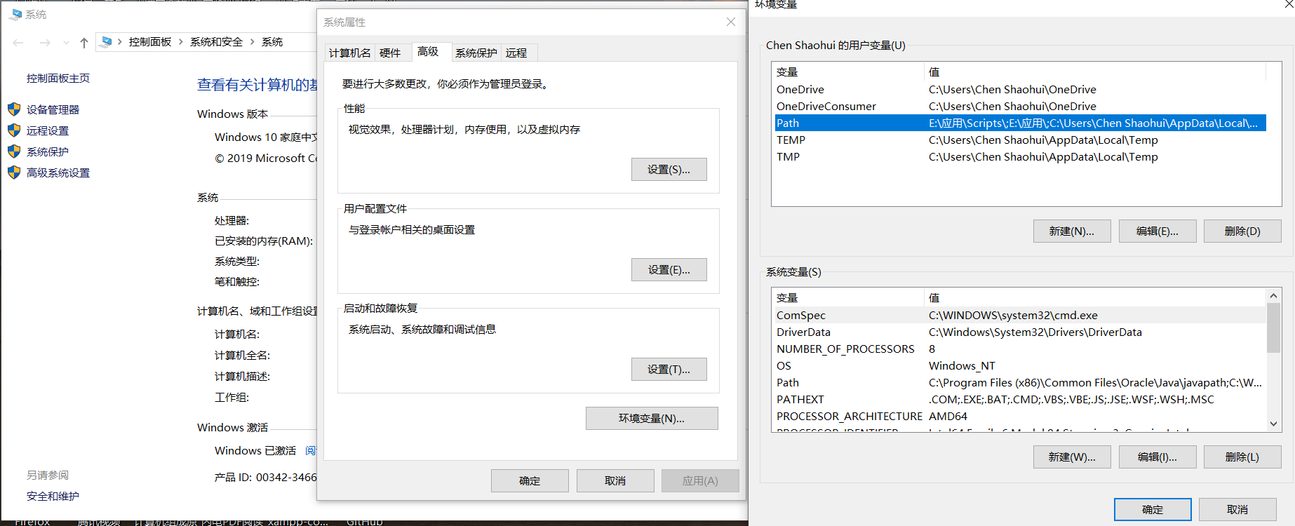 Android Opencv环境搭建 opencv apk_安装配置_03