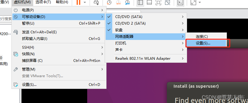 ubuntu开启支持虚拟化 ubuntu 虚拟化软件_linux_10