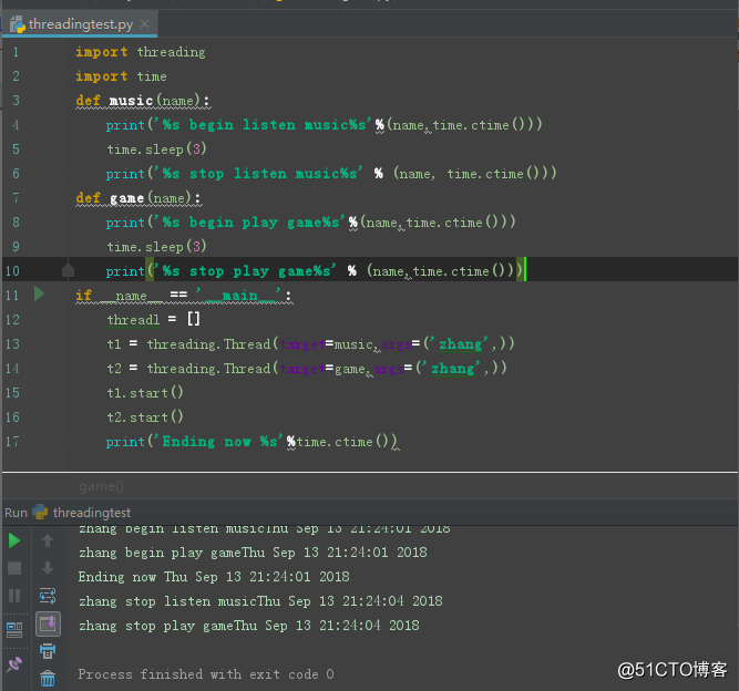 python一个进程可以申请多少核 python一个进程里面多个线程_多线程