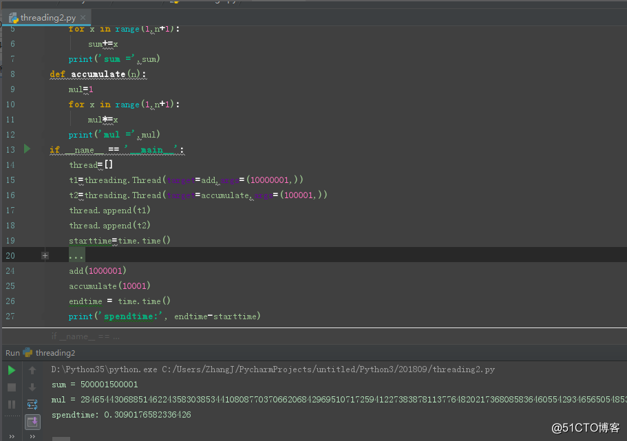 python一个进程可以申请多少核 python一个进程里面多个线程_多线程_08