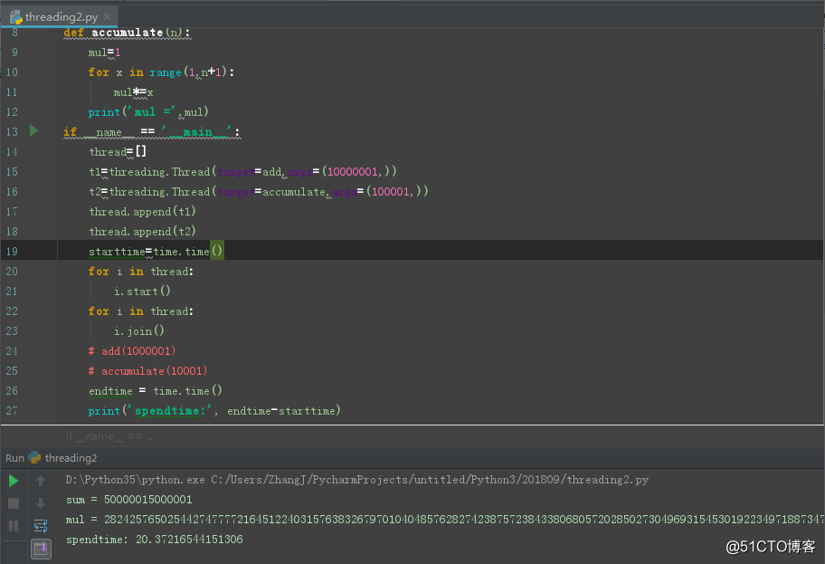 python一个进程可以申请多少核 python一个进程里面多个线程_多线程_09