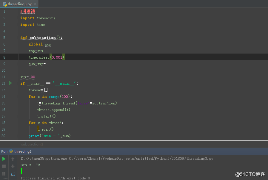 python一个进程可以申请多少核 python一个进程里面多个线程_python一个进程可以申请多少核_11