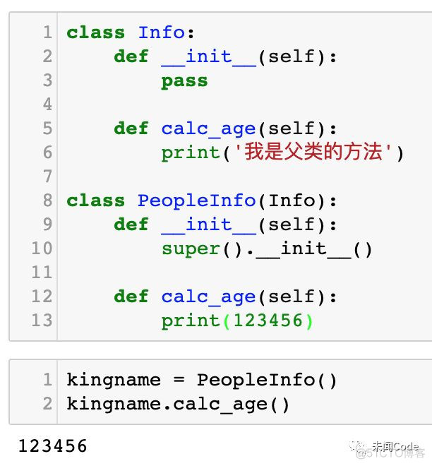 Python 类名做函数参数 python 类名调用成员函数_子类_02