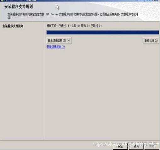 sql server 2008 sp3安装 sql server 2008安装视频_sql_06