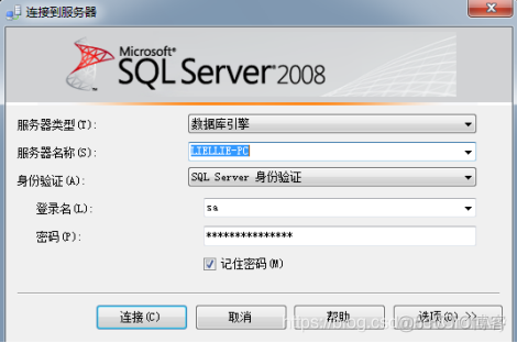 sql server 2008 sp3安装 sql server 2008安装视频_Server_16