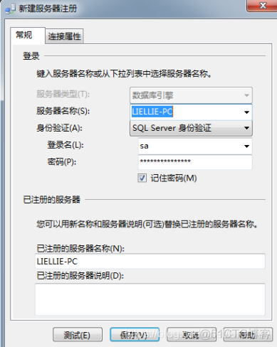 sql server 2008 sp3安装 sql server 2008安装视频_服务器_18