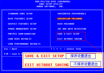 BIOS中的SNC是什么 bioscsm是什么_启动顺序_03