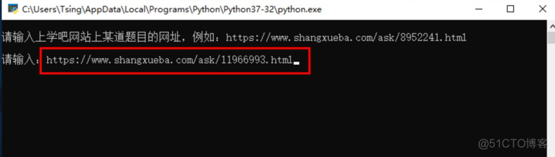 python 跳过证书验证 python跳过验证码_app.vue 跳转页面_03