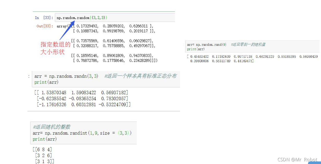 python科学计算扩展库安装 python常用科学计算库_数组_10