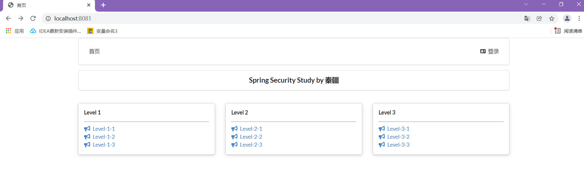 spring boot 整合disruptor springboot整合bootstrap_spring boot_03