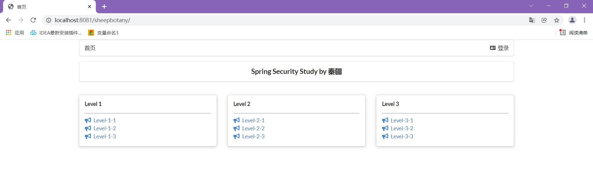 spring boot 整合disruptor springboot整合bootstrap_html_04