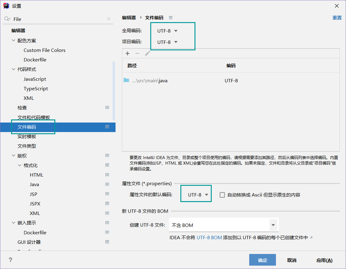 spring boot 整合disruptor springboot整合bootstrap_bootstrap_05