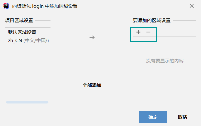 spring boot 整合disruptor springboot整合bootstrap_bootstrap_07