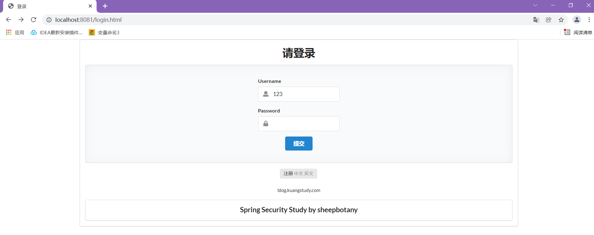 spring boot 整合disruptor springboot整合bootstrap_spring boot_11