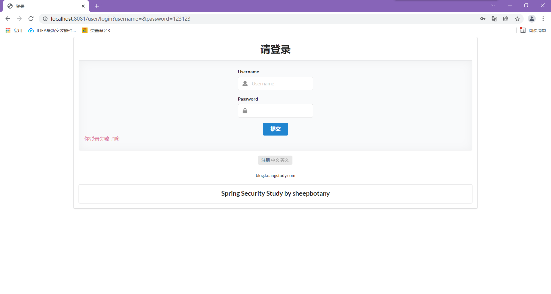 spring boot 整合disruptor springboot整合bootstrap_spring_13