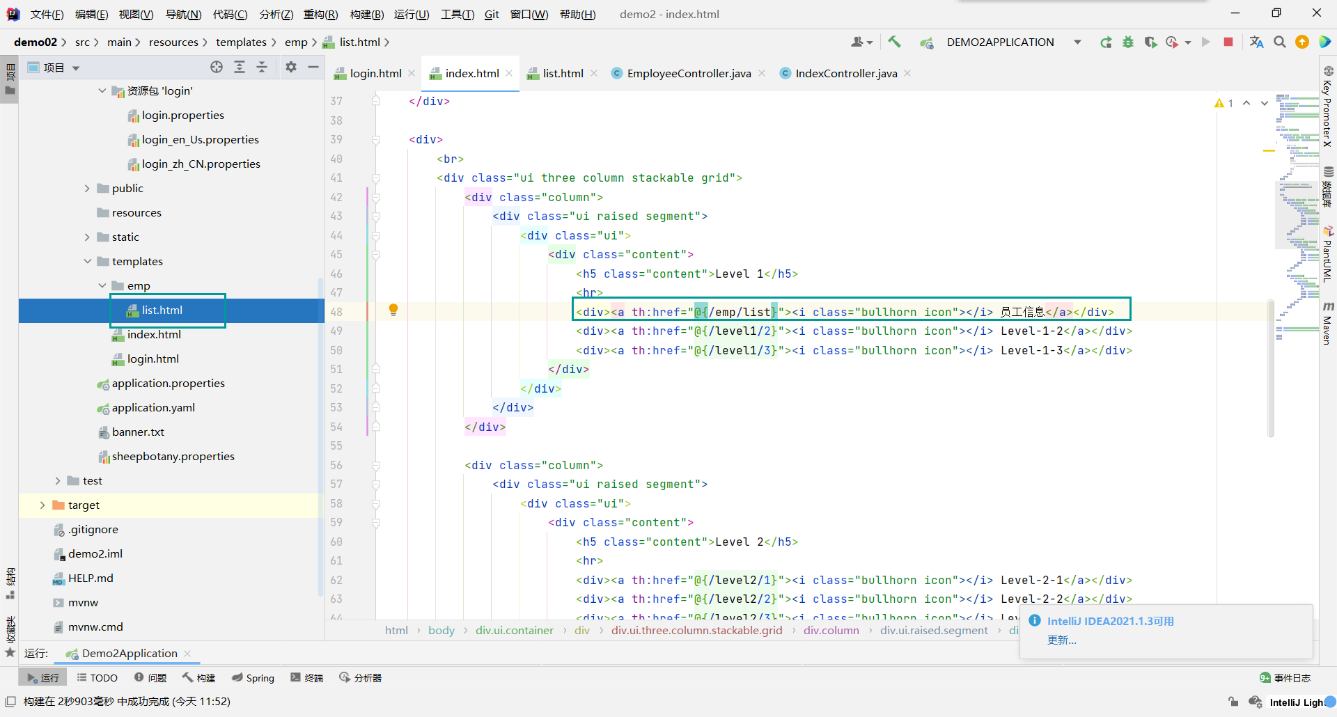 spring boot 整合disruptor springboot整合bootstrap_java_18