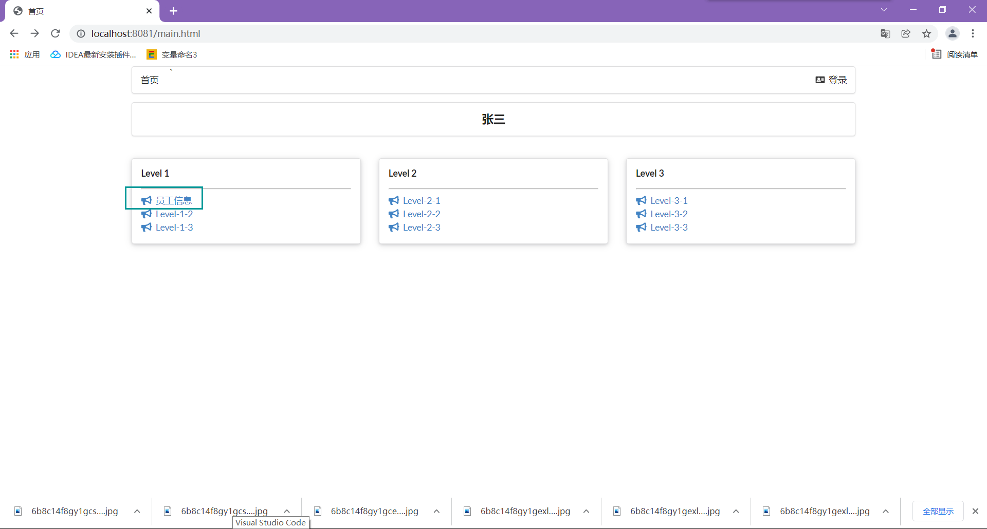 spring boot 整合disruptor springboot整合bootstrap_java_19