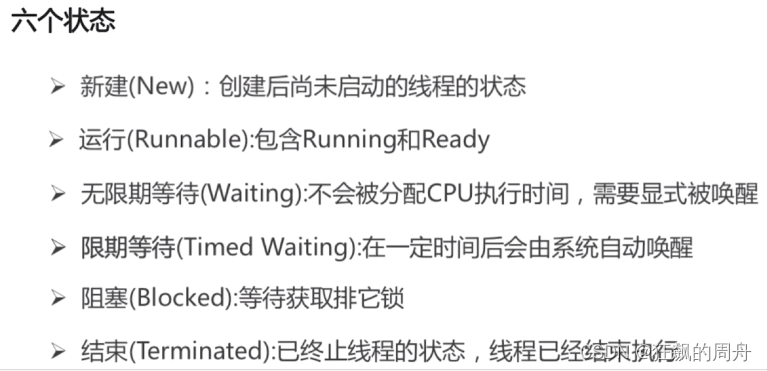 java线程必须使用run方法吗 java线程run方法怎么入参_java线程必须使用run方法吗_02