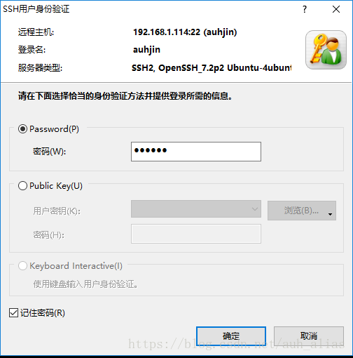 xshell与hive连接 xshell如何连接_上传_06